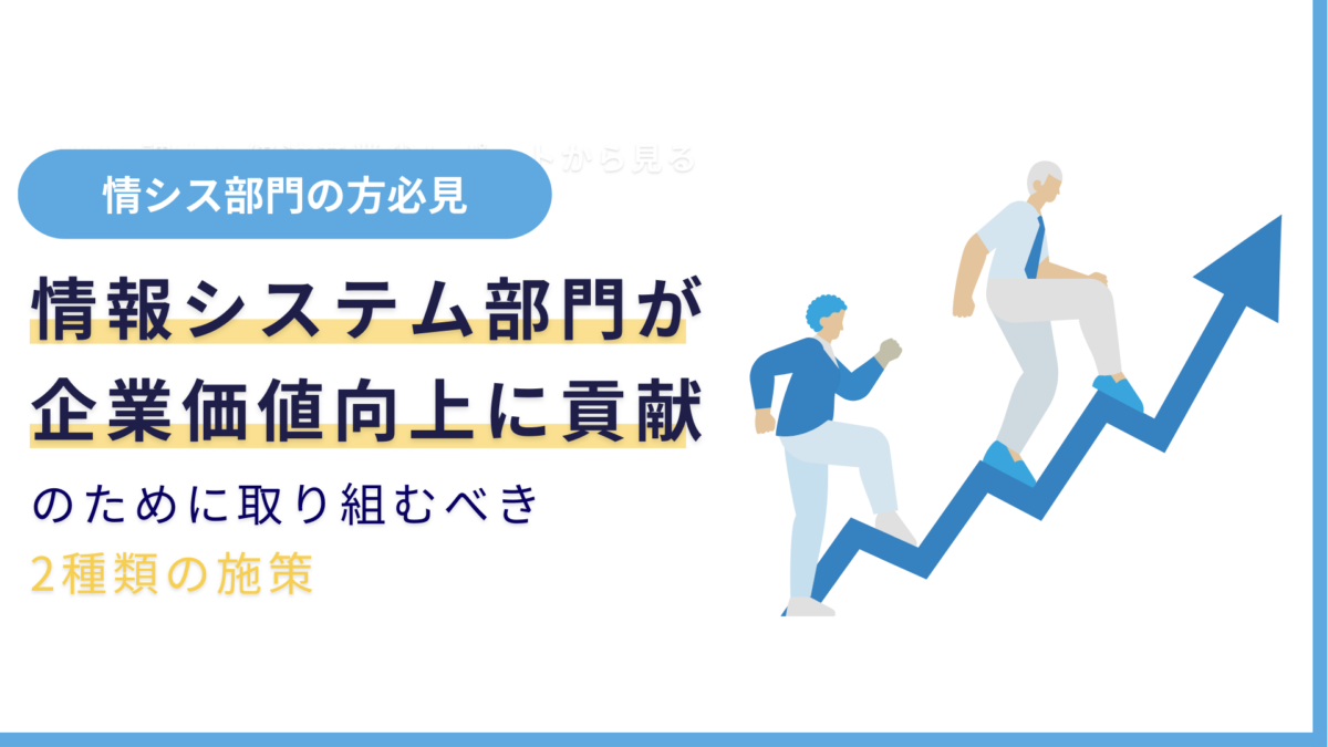 「利速会計」入門 : 企業成長への新業績評価システム 利速会計」入門 : 企業成長への新業績評価システム 利速会計」入門: